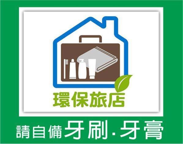 Ninth Great-Uncle Apartment Longtian Exterior photo